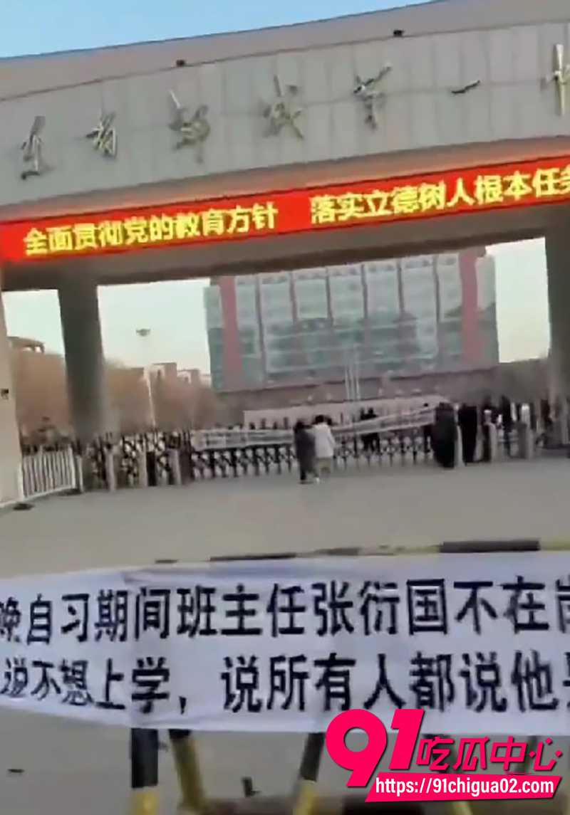 2山东郯城一中学生疑遭霸凌致死 4