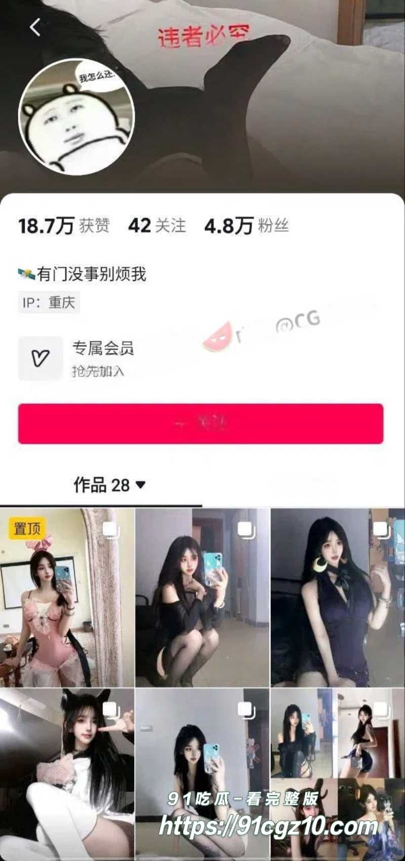 抖音女网红气饱了裸舞1素材水印版 抖音女网红气饱了裸舞1素材水印版