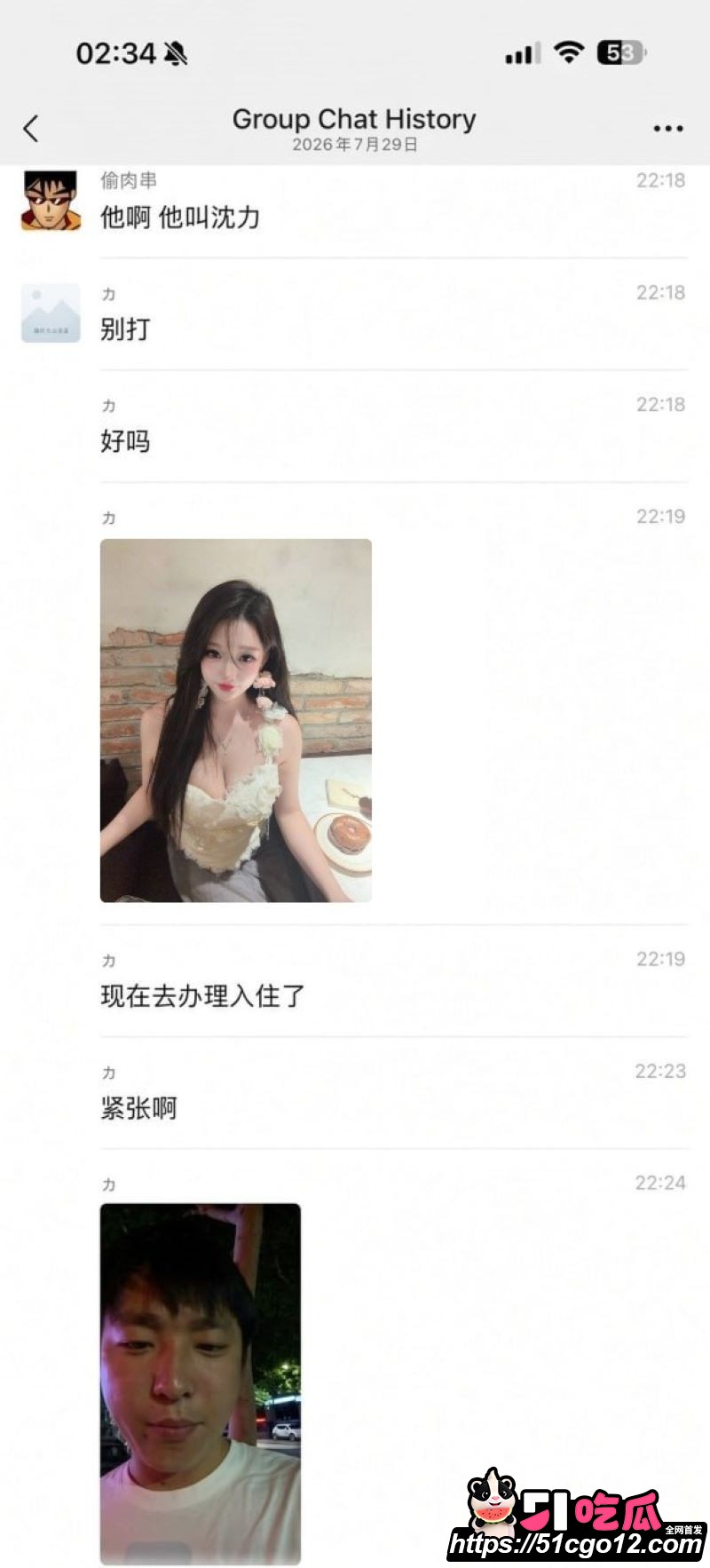 新乡沐风酒店812名场面 31 新乡沐风酒店812名场面 31