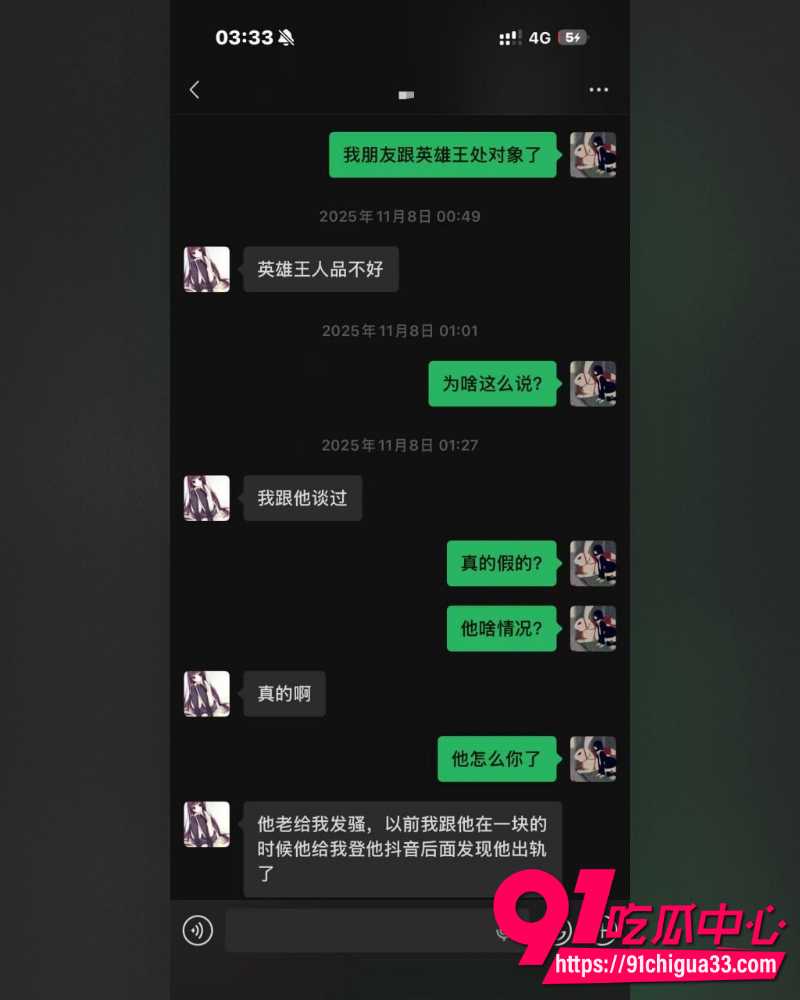 抖音网红英雄王李海伟人设崩塌 闺蜜实名曝其选妃骗炮吃软饭 甚至拍视频威胁！