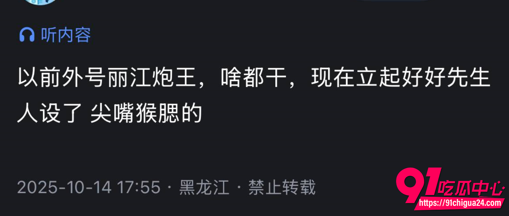大冰从丽江炮王变身人生导师53 大冰从丽江炮王变身人生导师53