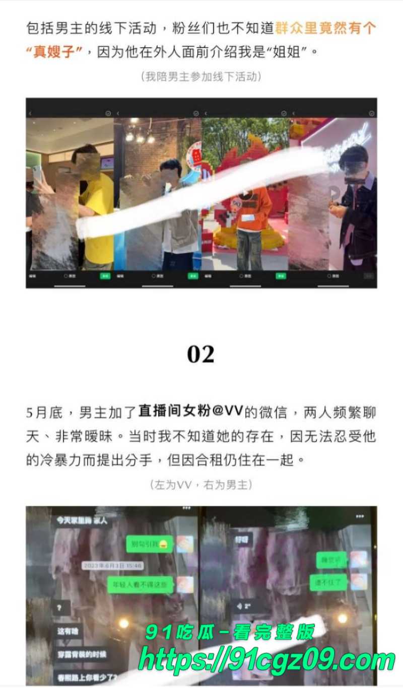 抖音百万粉男网红绝色出轨女粉丝被女友曝光6素材水印版 抖音百万粉男网红绝色出轨女粉丝被女友曝光6素材水印版