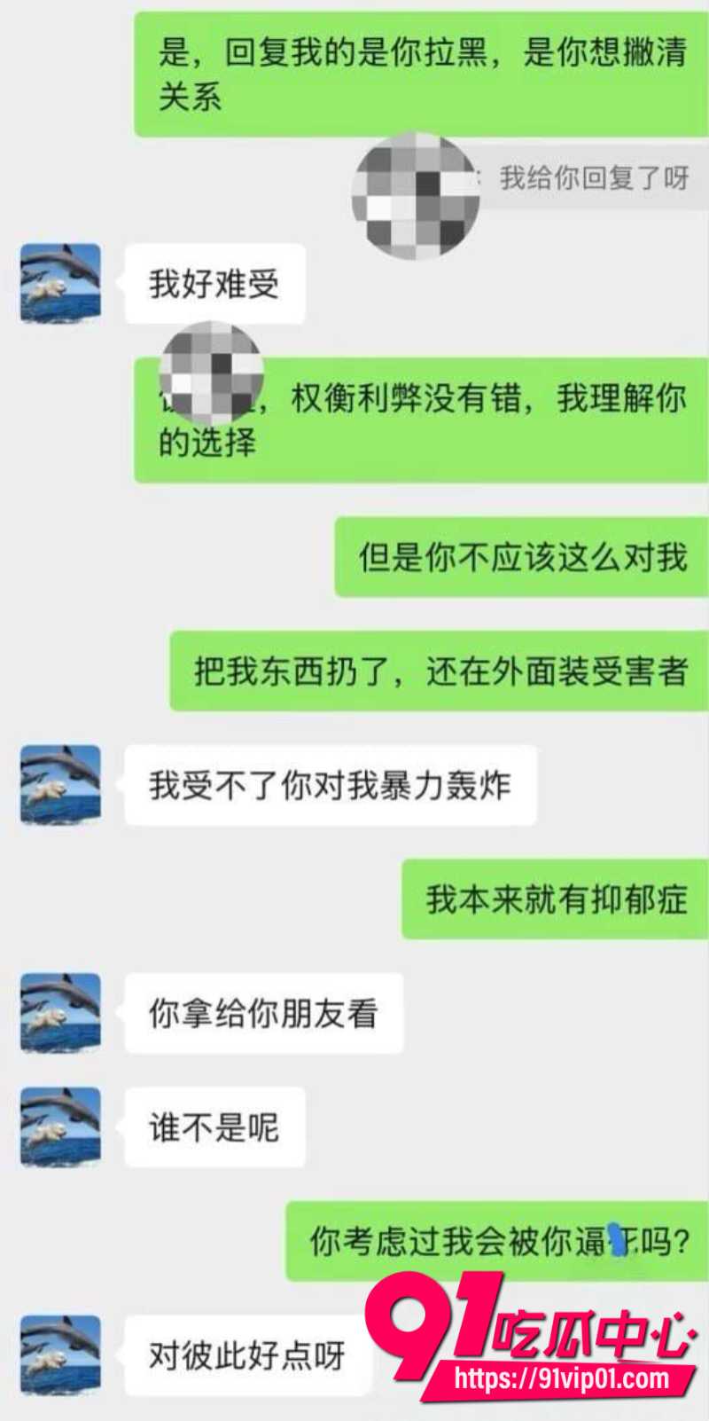 小红书林间自爆曾遭学长强奸港科大教授饶安逸被女生实名举报14