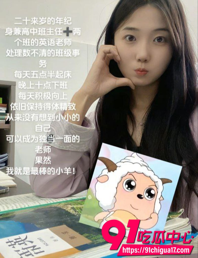 浙江英语老师吴晓佳出轨学生加裸贷逾期曝光双料翻车8