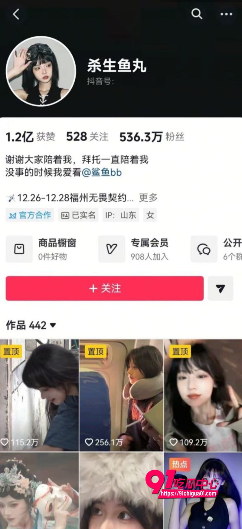Ai脱衣杀生鱼丸1.jpg Ai脱衣杀生鱼丸1.jpg