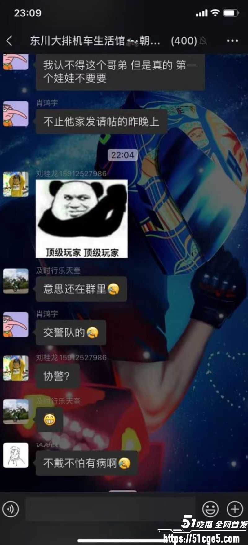 昆明东川准新娘发请帖当晚睡群友 17 昆明东川准新娘发请帖当晚睡群友 17