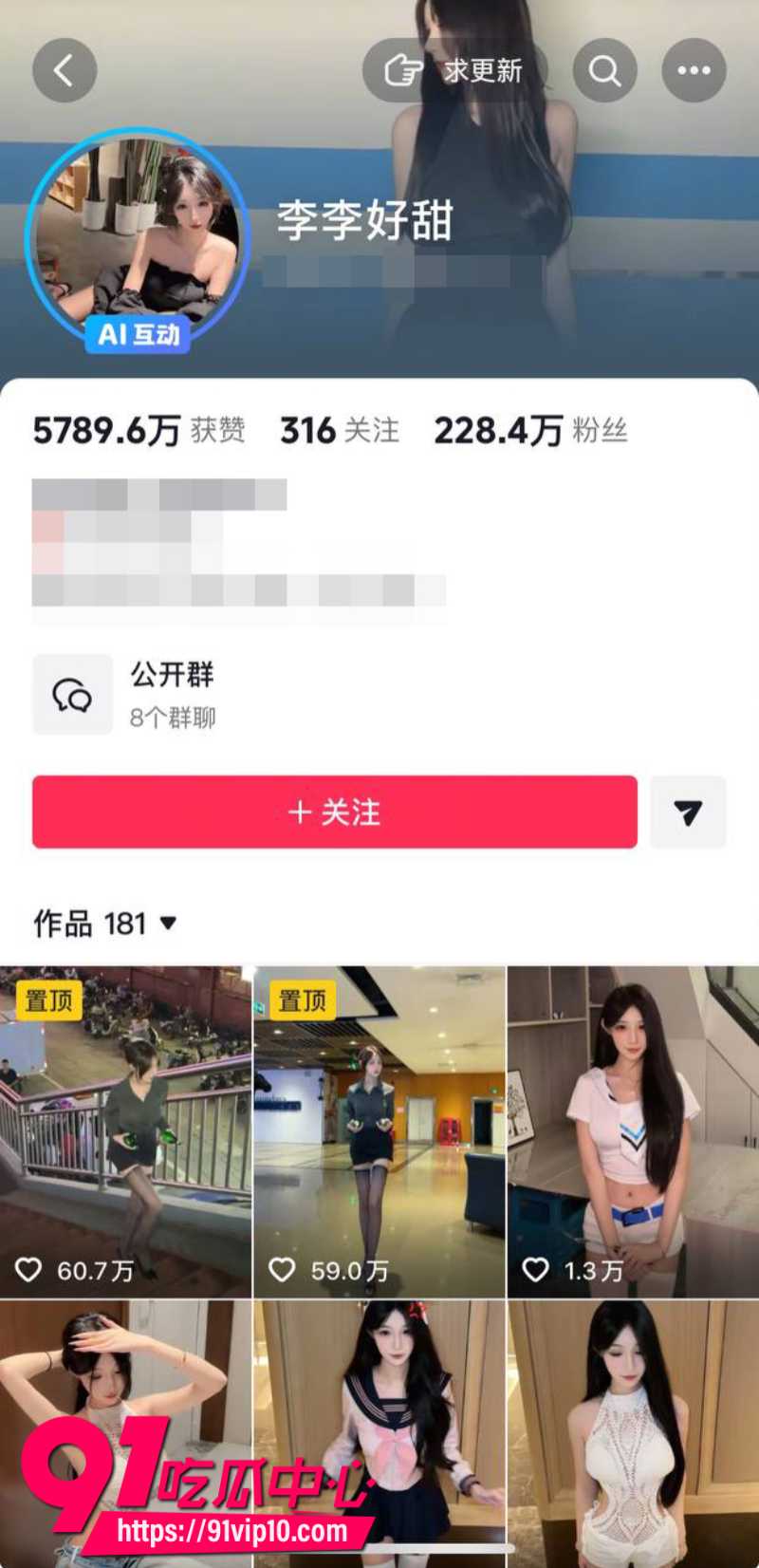 抖音228W粉丝网红李李好甜定制福利 精美黑丝玉足极致诱惑 脱光全身衣服展示娇躯