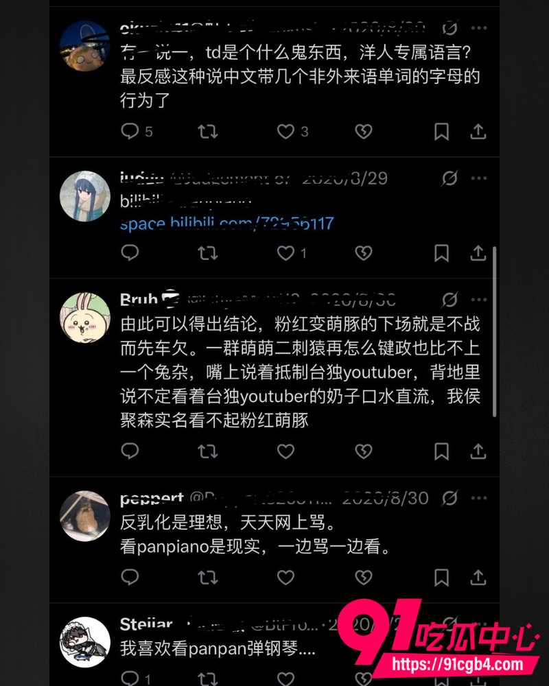 台湾钢琴博主小P 21