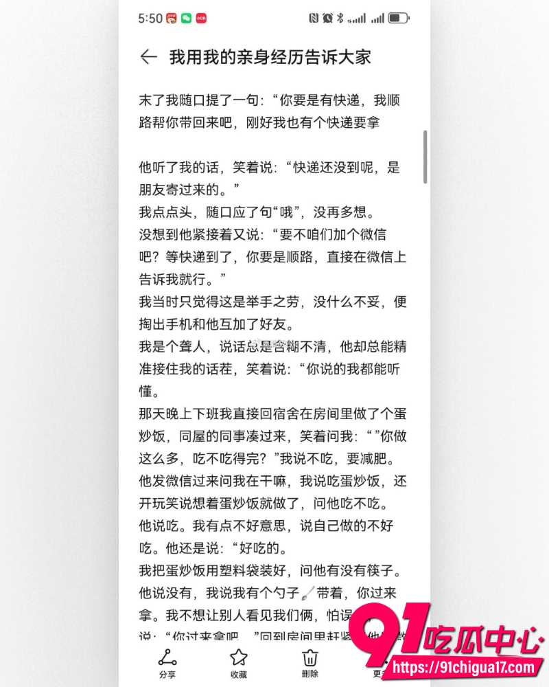 河南上演狗血伦理剧 25