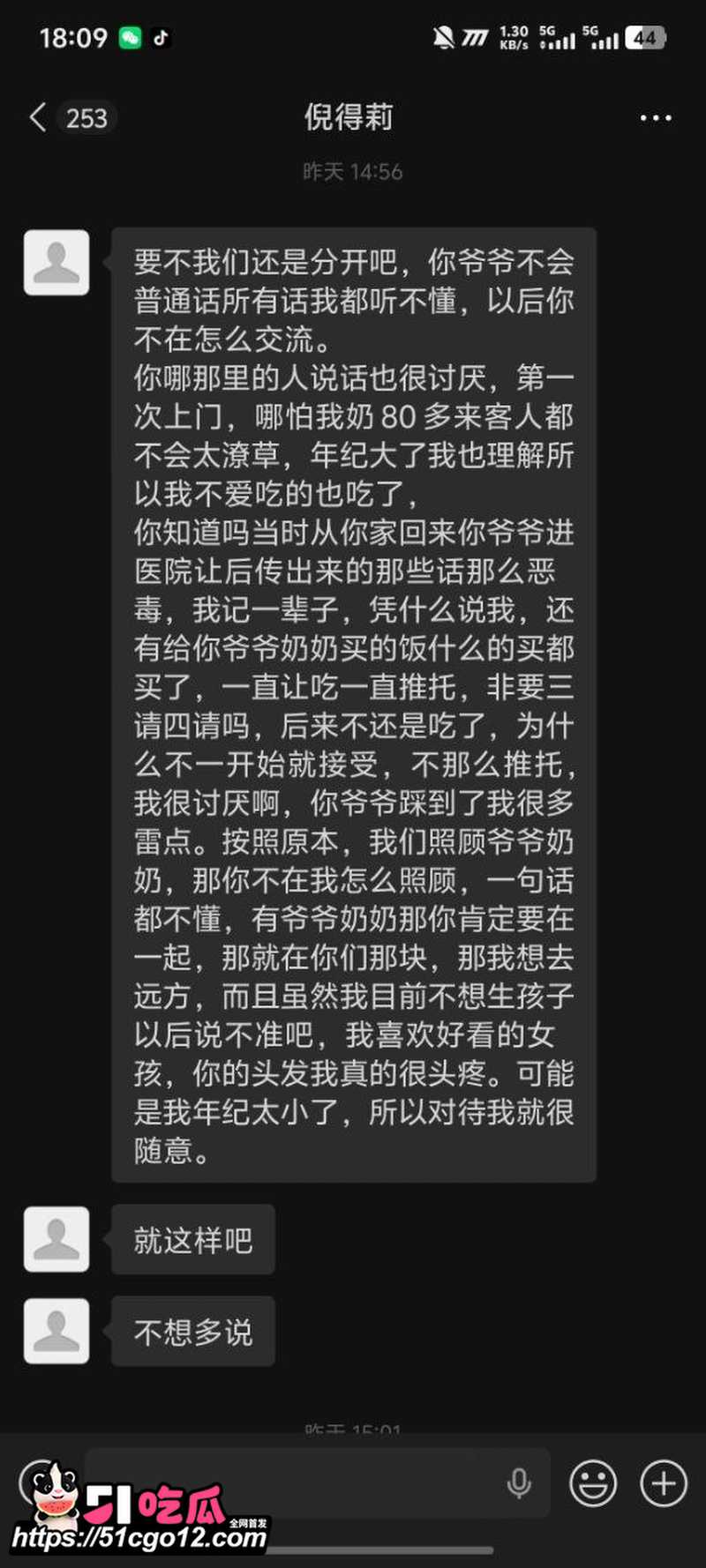 榆林能源科技职业学院 倪得莉 8 榆林能源科技职业学院 倪得莉 8
