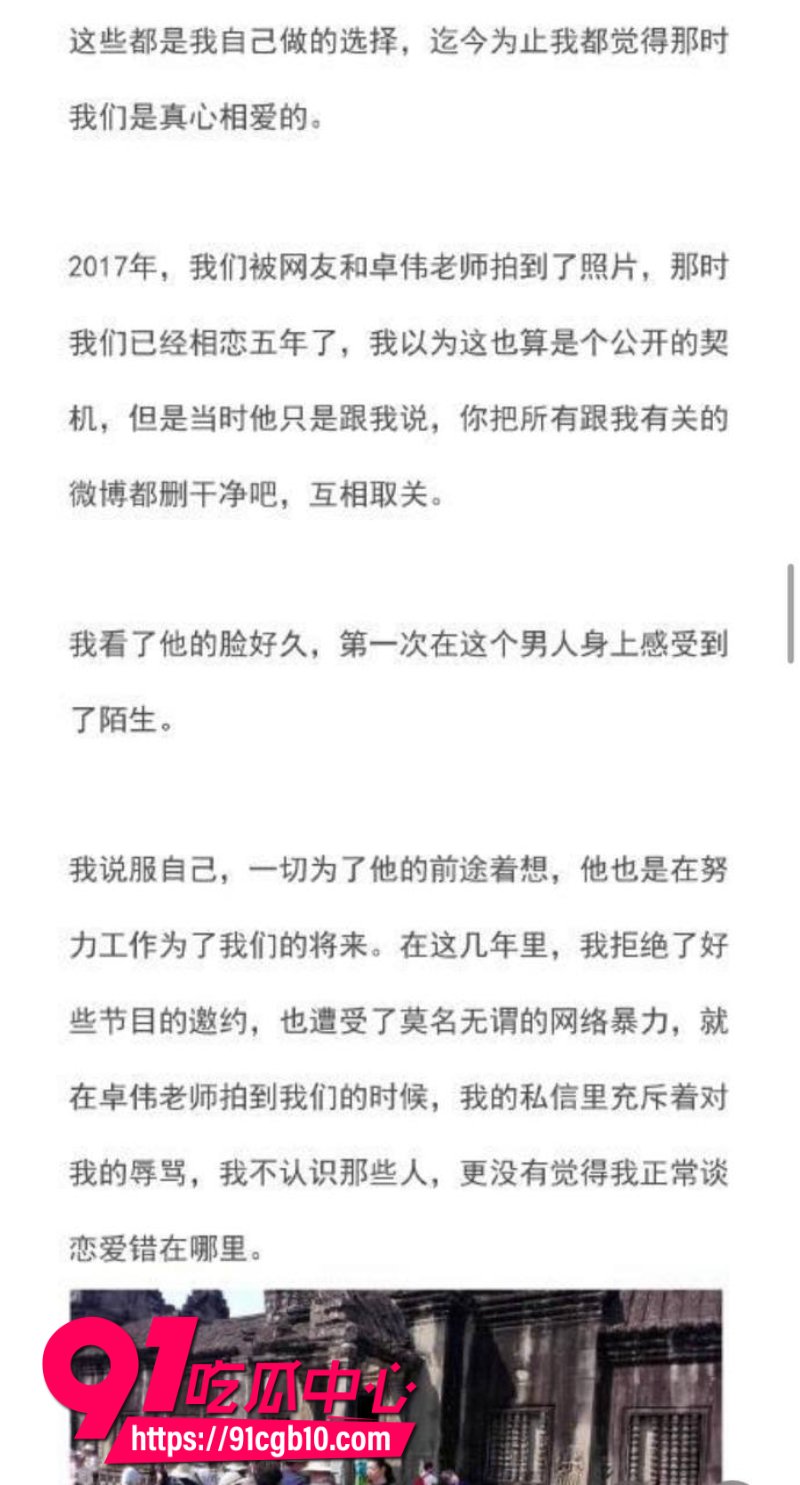 男明星霍尊复出后再陷舆论漩涡嫖娼记录被曝光48