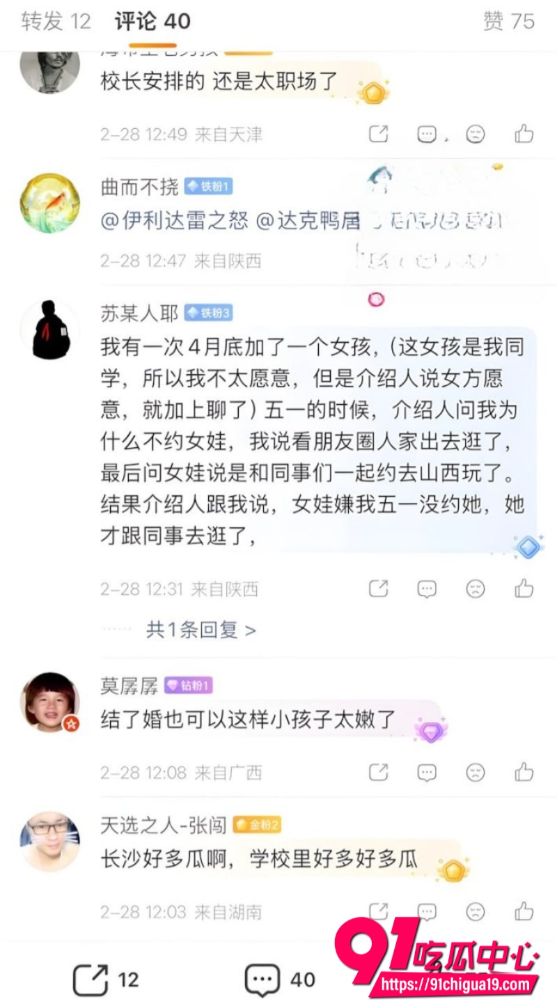 长沙新路小学女老师昌瑾昀13