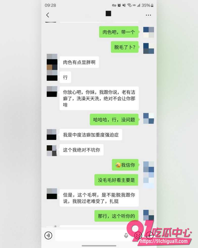 私拍大神老虎菜  36