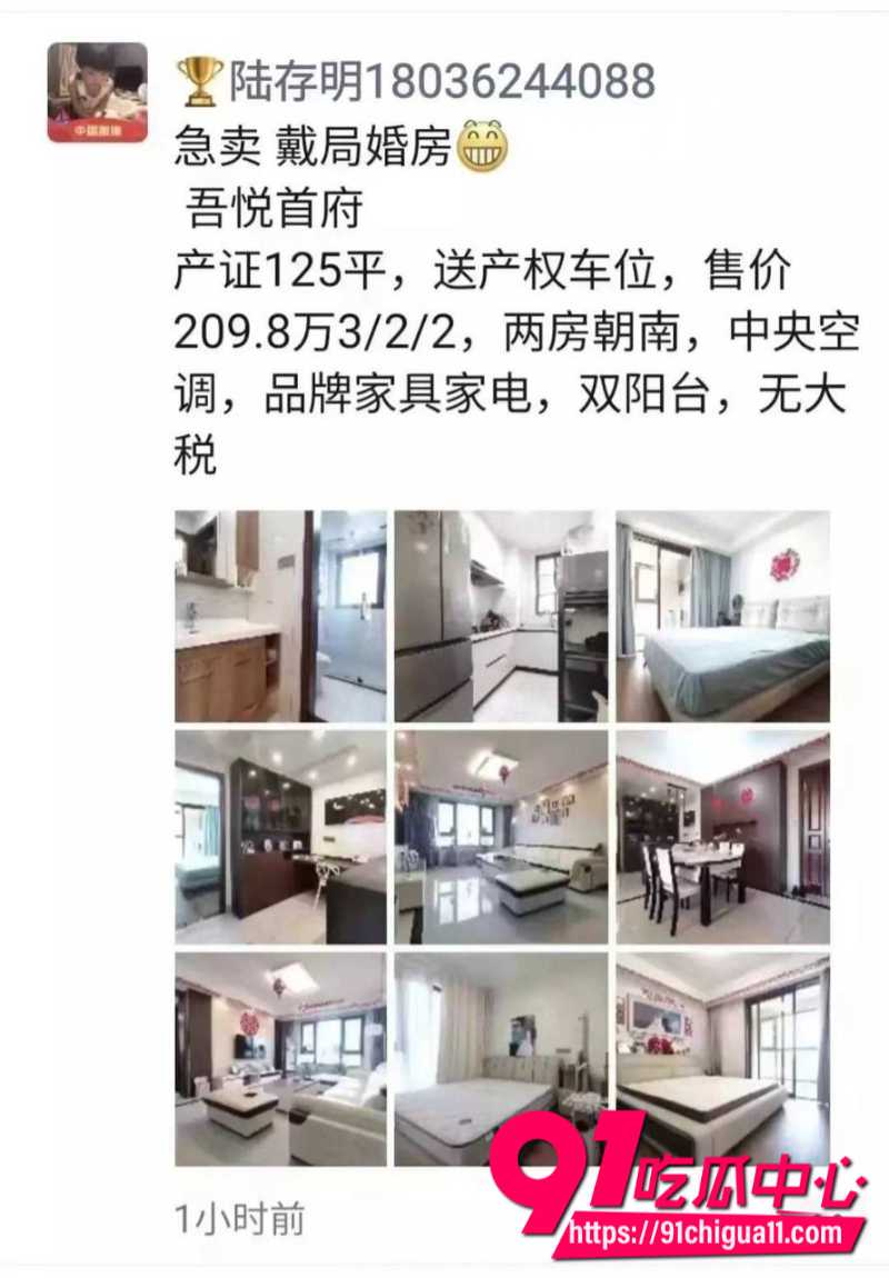 扬州商务局副局长戴璐8 扬州商务局副局长戴璐8