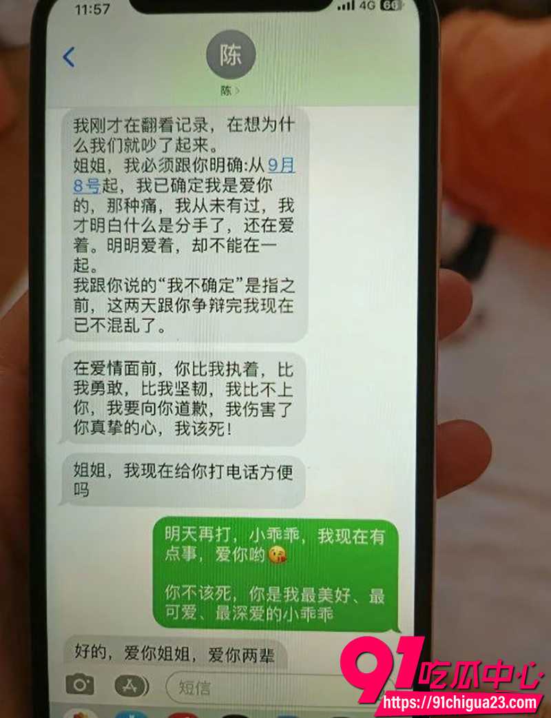 广州花都区新华中学女教师陈莉莉 7