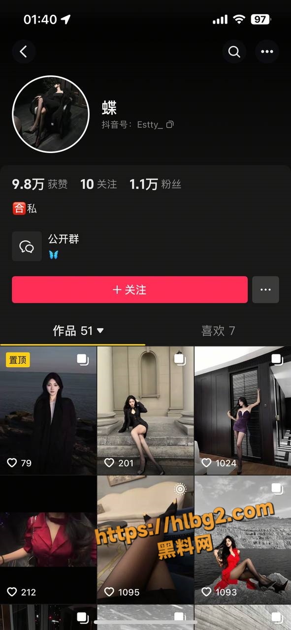 独家曝光 抖音/小红书 蝶 连云港事业单位文员 颜值反差美女 王晓宇 极品好身材喜3p 全国可飞卖逼女！