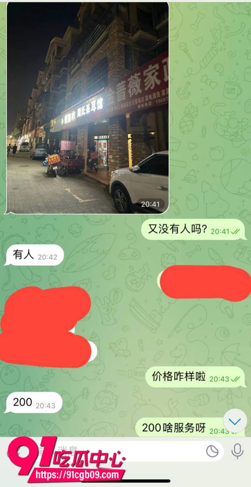 江西南昌采耳店女老板下海卖淫3
