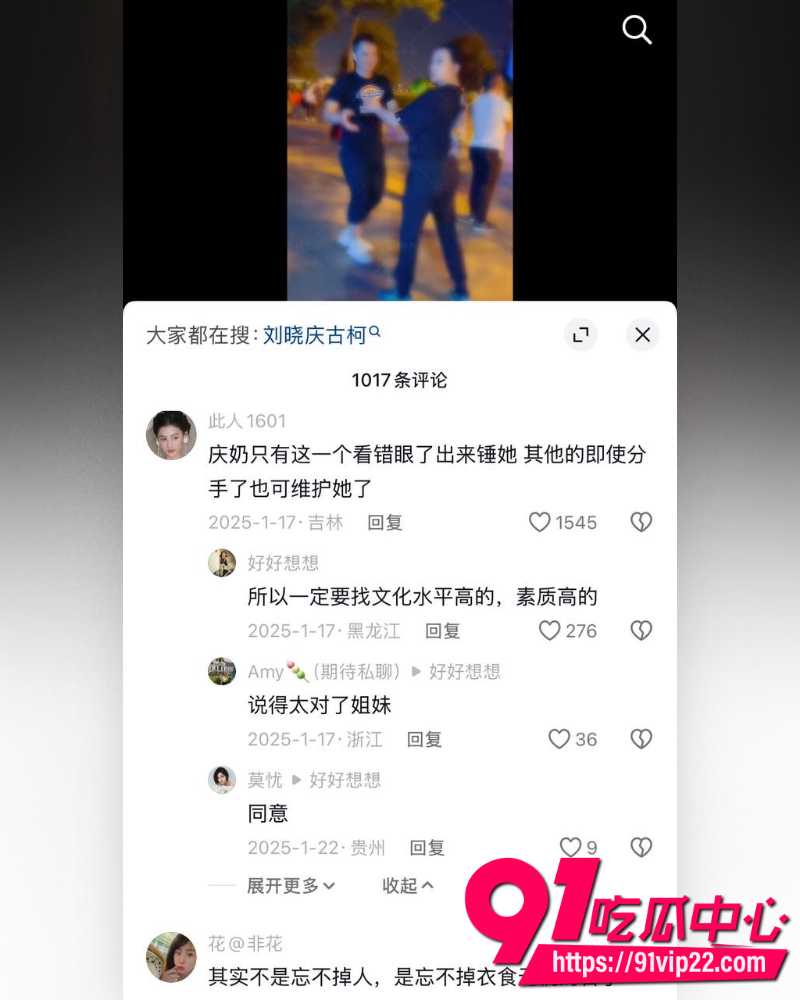 76岁刘晓庆 16 76岁刘晓庆 16
