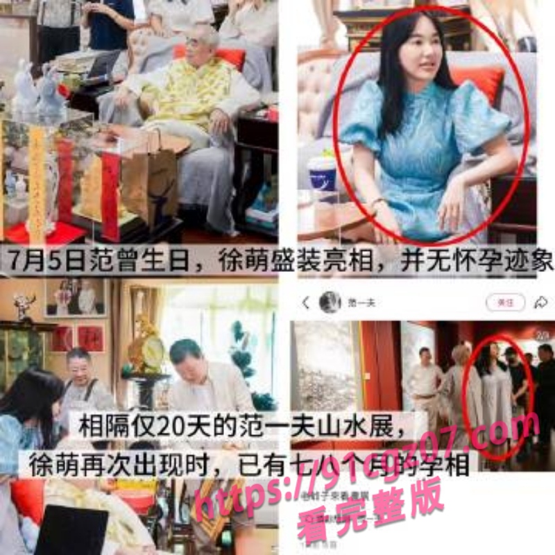 范曾亲生女儿范晓蕙说找不到父亲10.jpg