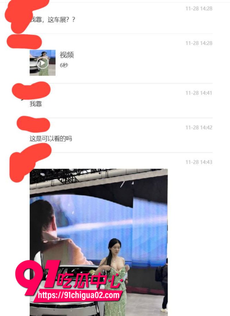 小鹏汽车万人求的车展现场露点资料4