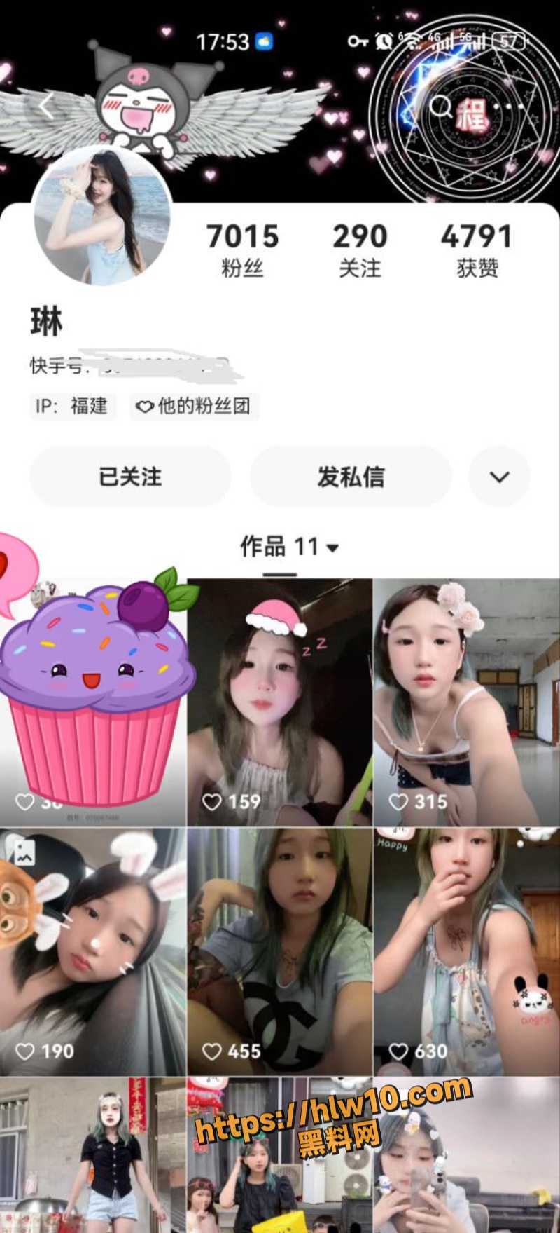 快手小网红琳网恋裸聊视频泄密 小小年纪大大的胆子 正发育的小奶子真让人上头