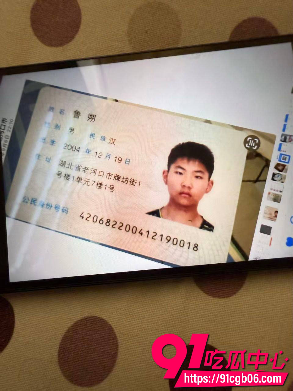 上海二次元漫展非法拘禁13