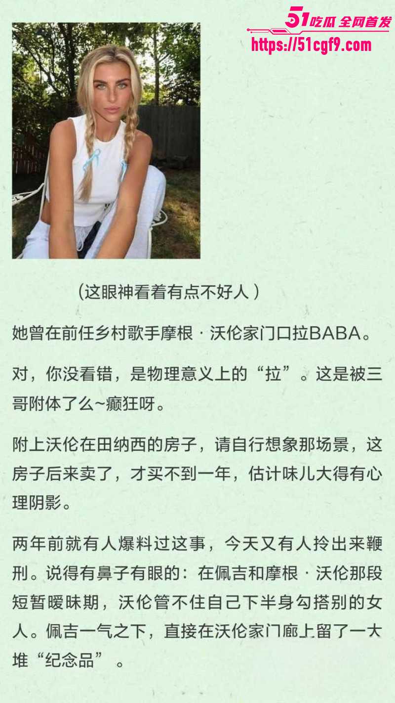 美国网球运动员汤米保罗迎娶佩吉洛伦泽020 美国网球运动员汤米保罗迎娶佩吉洛伦泽020