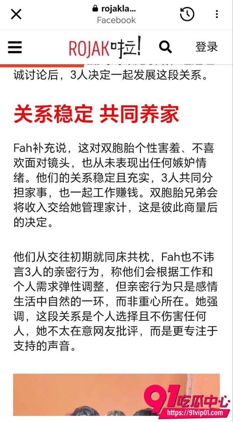 台湾美女留学生Fah 3