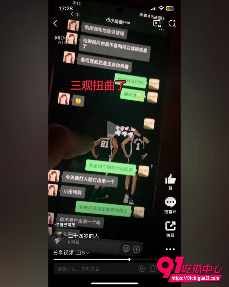 何亚威婚内出轨小三郭照旭事件 9 何亚威婚内出轨小三郭照旭事件 9