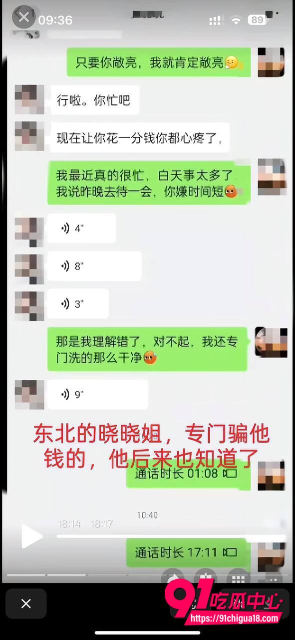 山东王海涛性爱视频流出22 山东王海涛性爱视频流出22