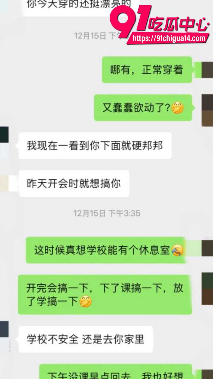 海南海口山高校长詹志军出轨女教师18