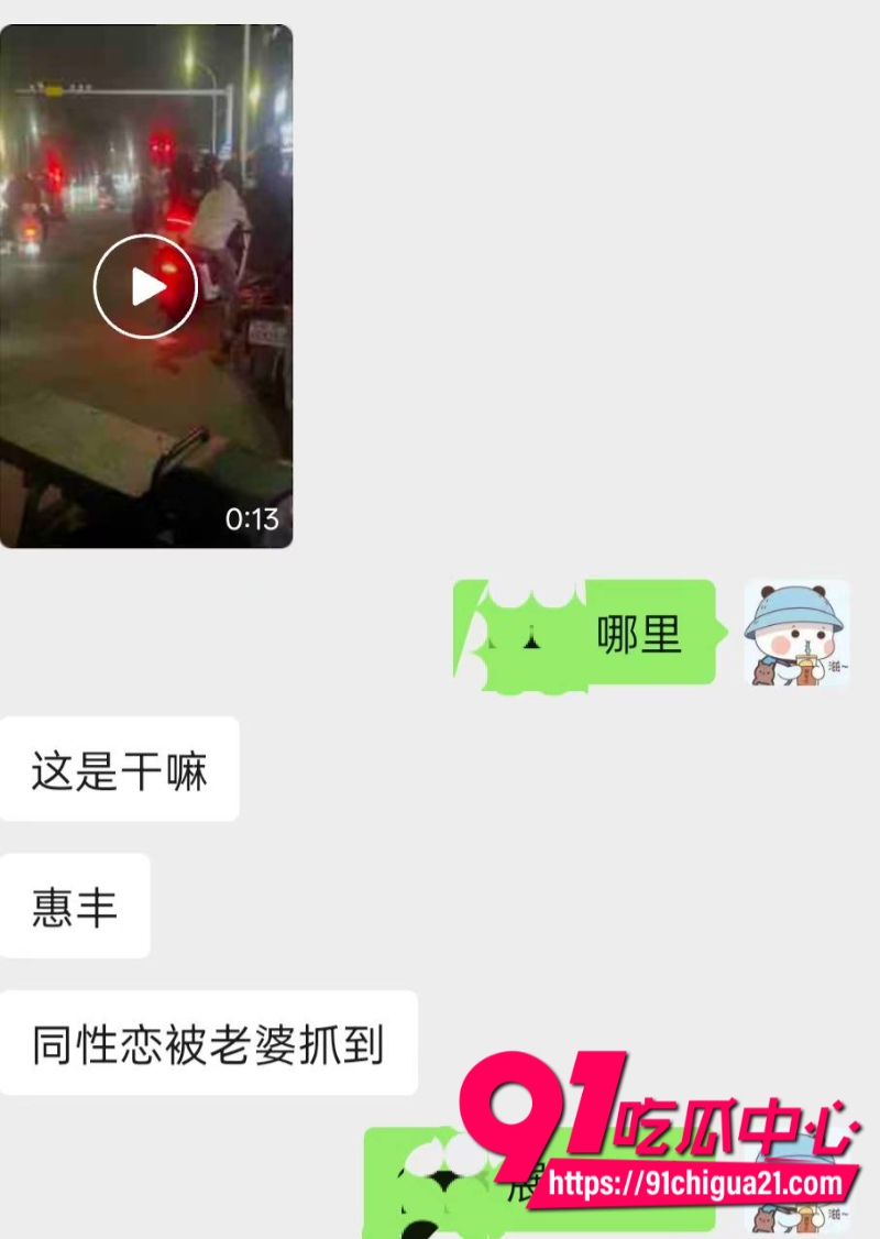 潮汕街头同性恋8
