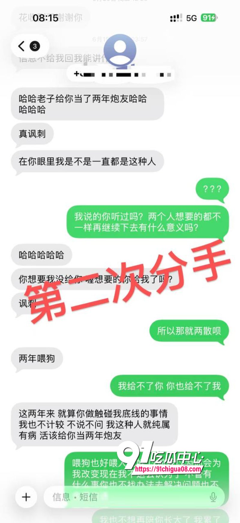 熊大718带陪酒女友上岸遭绿帽24.jpg