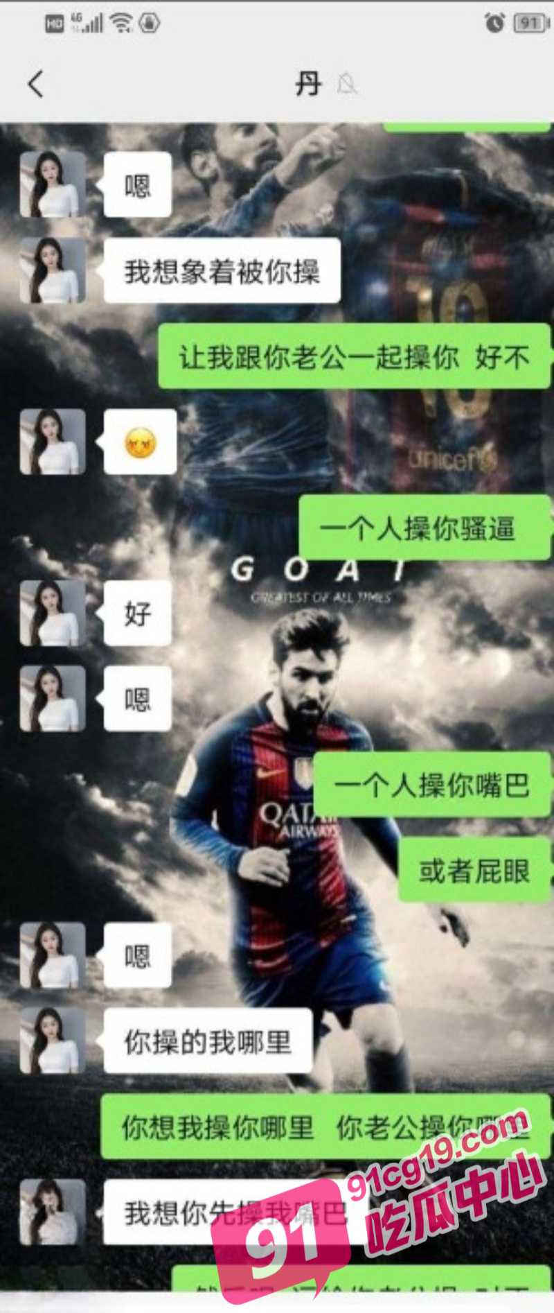 潮汕人妻倩倩 被老公出卖给牌友3P “贱男人 你怎么这样对我” 配图7