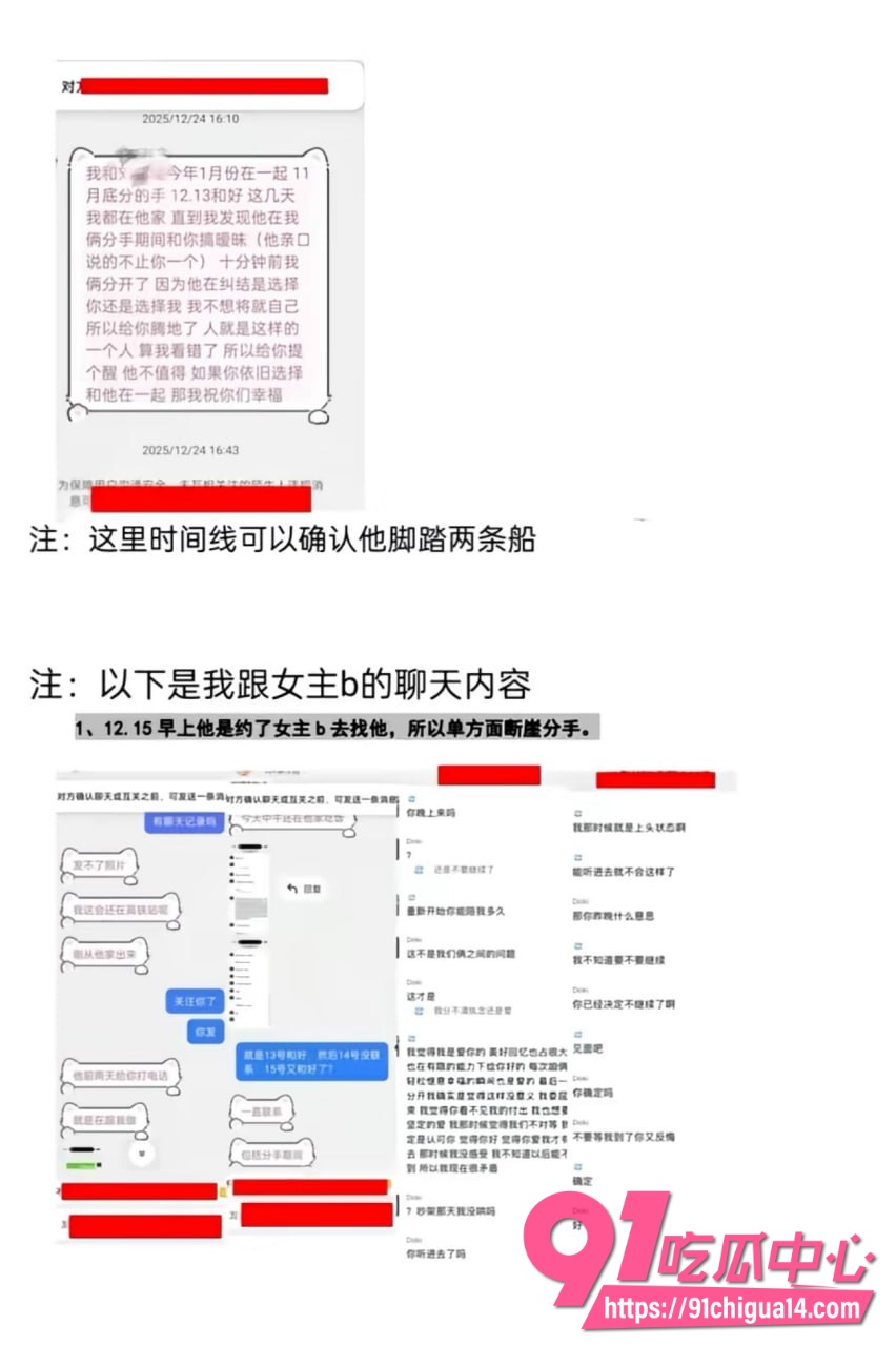 鞍山炮王 lyc吃雪糕24