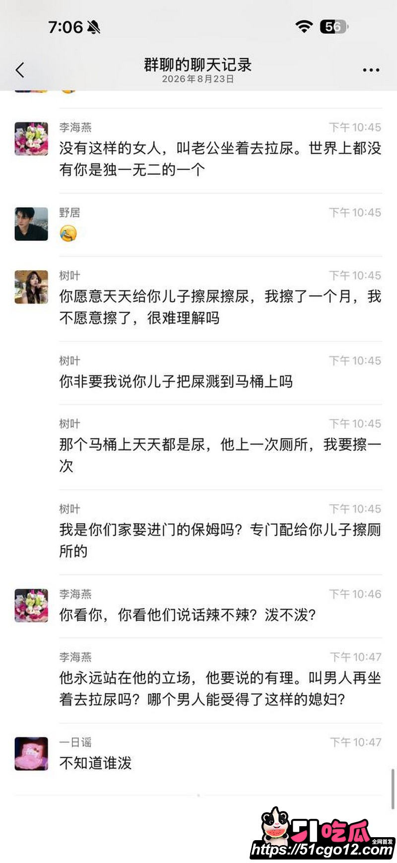 安义夫妻定亲四个月骗走77万 37 安义夫妻定亲四个月骗走77万 37