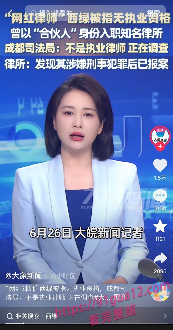 赵瑾一1