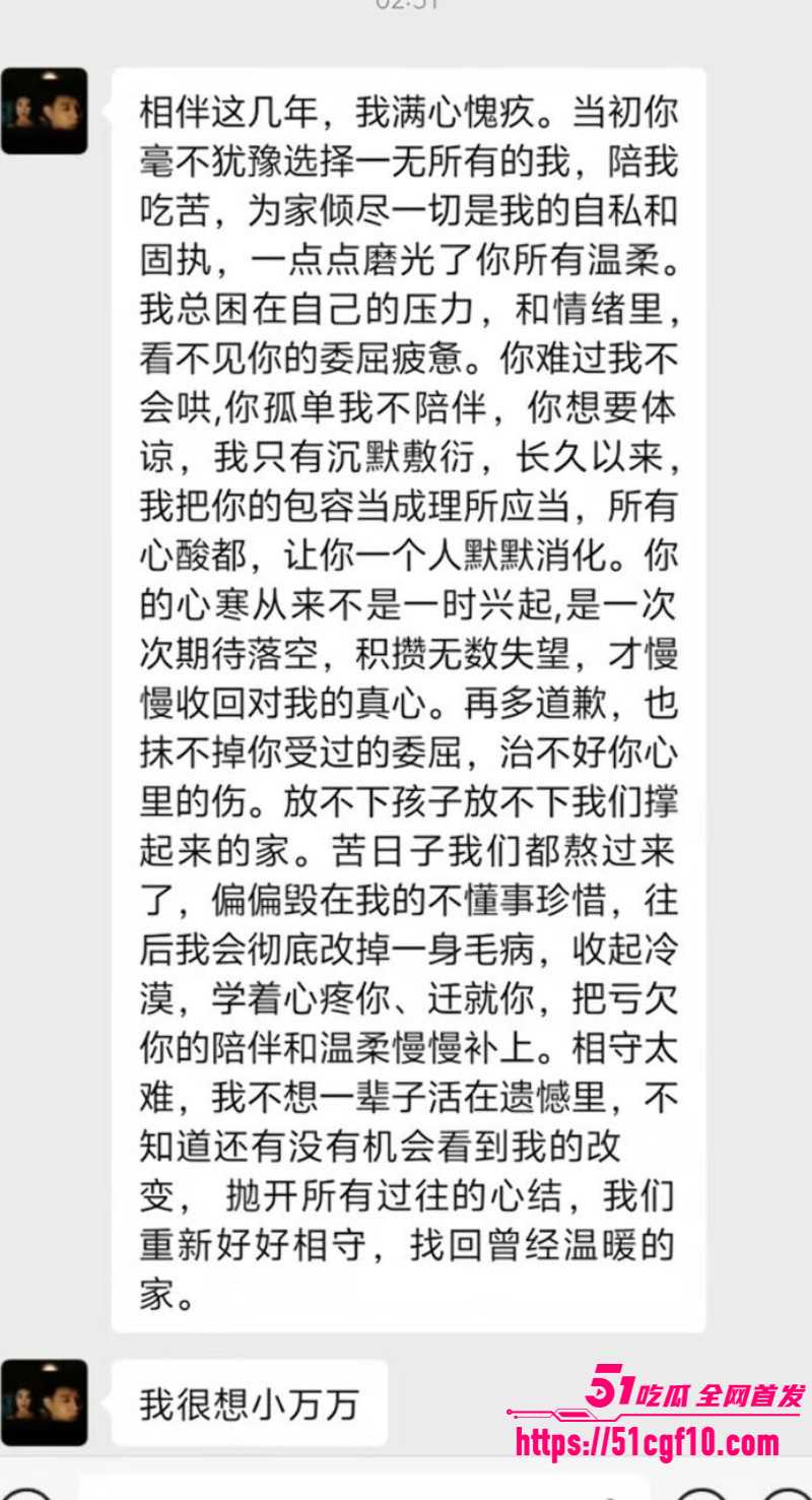 云南砚山小施姐当小三出轨多人029 云南砚山小施姐当小三出轨多人029