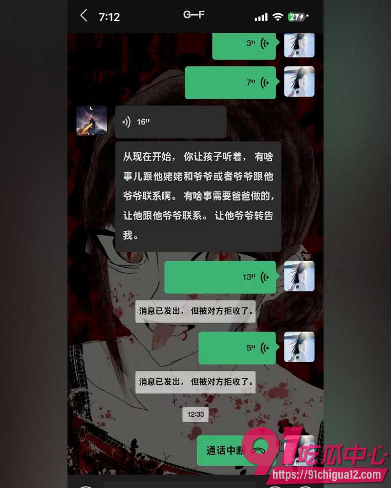 娜姐手撕公职丈夫高飞 10