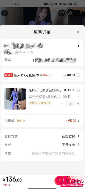大胸嫂子会喷水野战视频3 大胸嫂子会喷水野战视频3