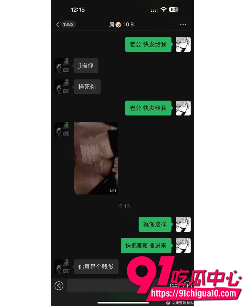 抖音TS网红捷宝嗯嗯哒 23
