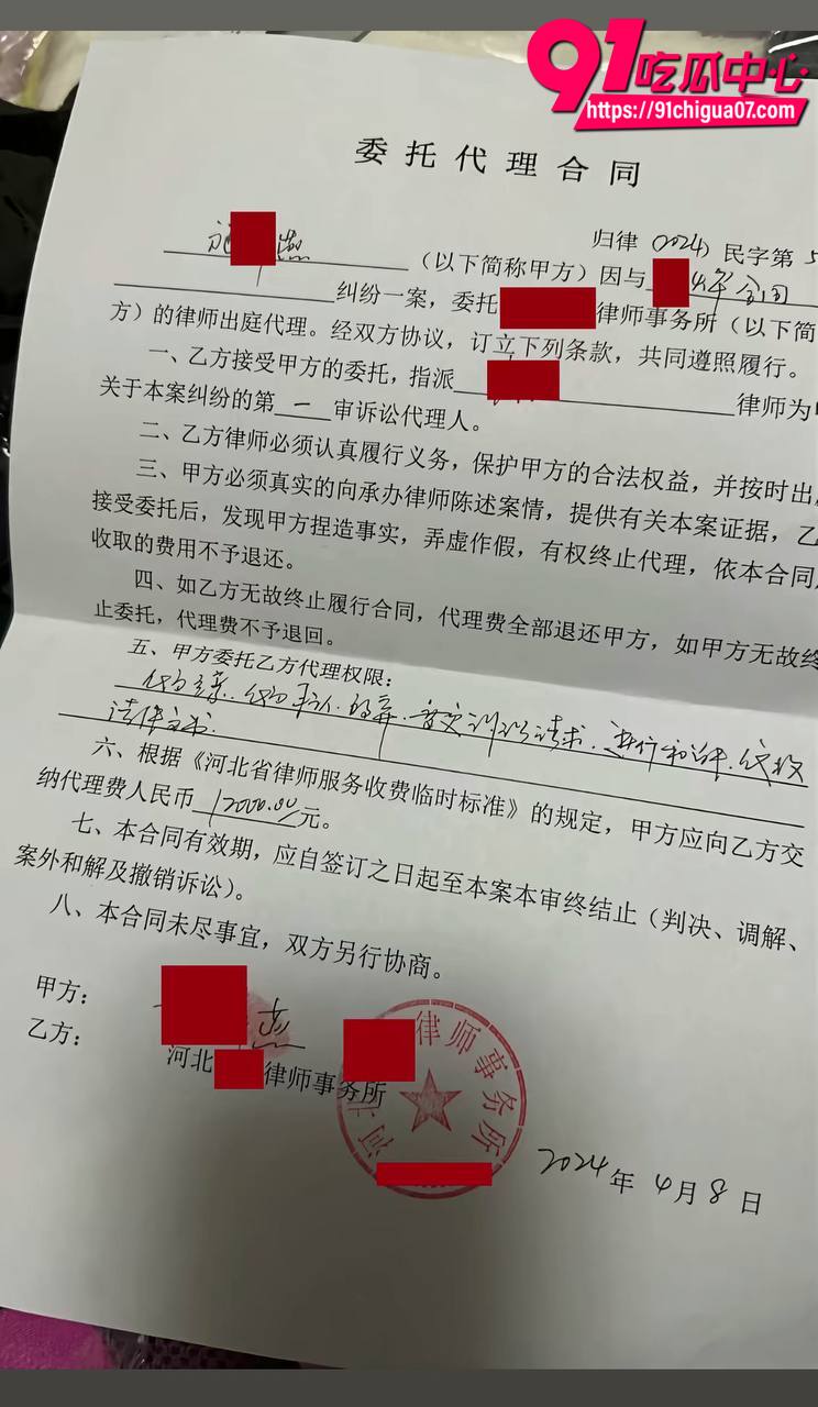 河北定州网红阿火当小三19