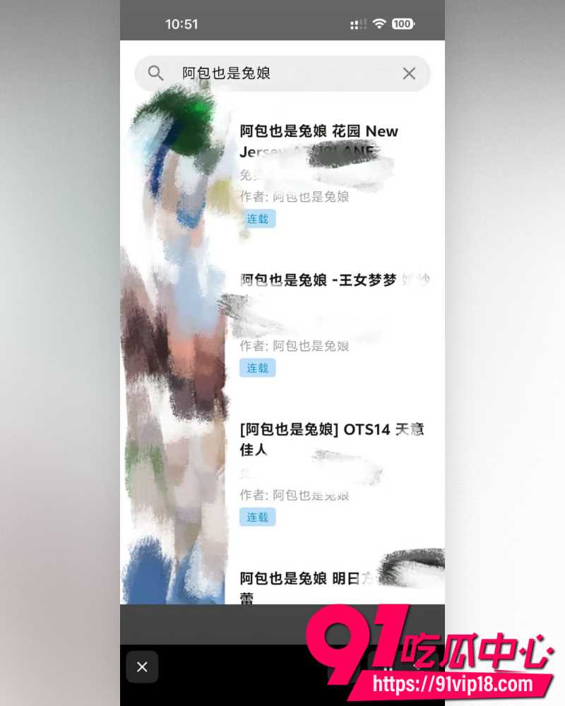 第五人格官方代言人阿包也是兔娘 18 第五人格官方代言人阿包也是兔娘 18