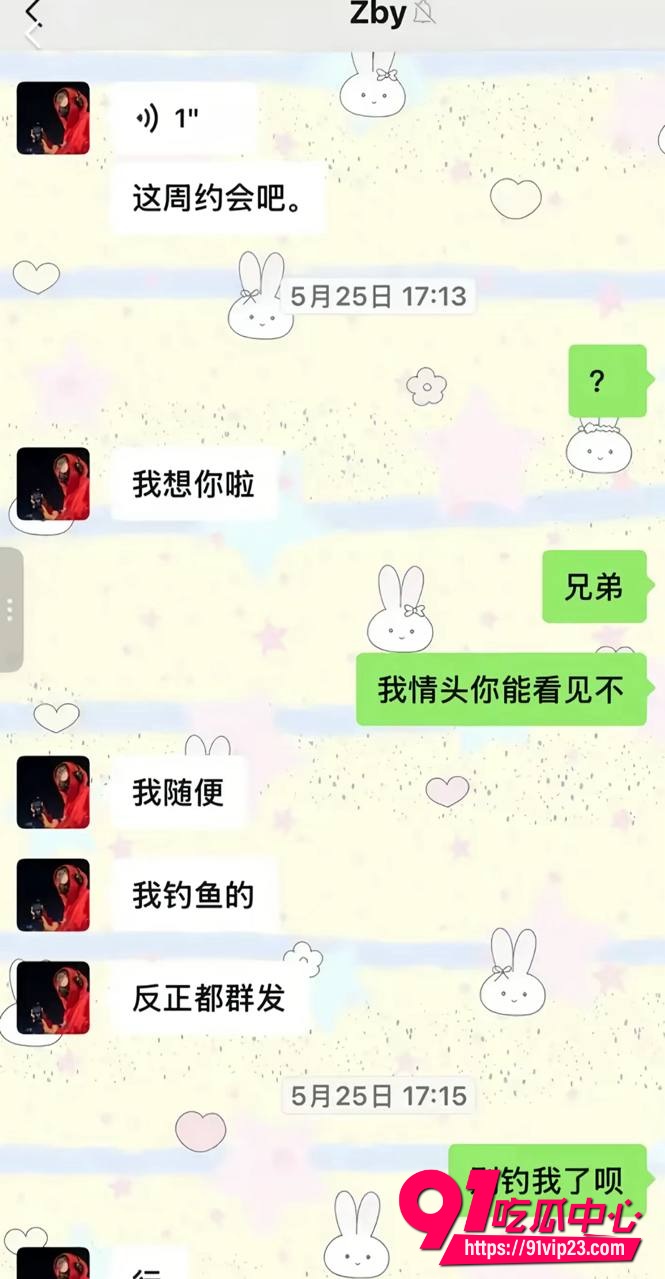 张博尧9 张博尧9