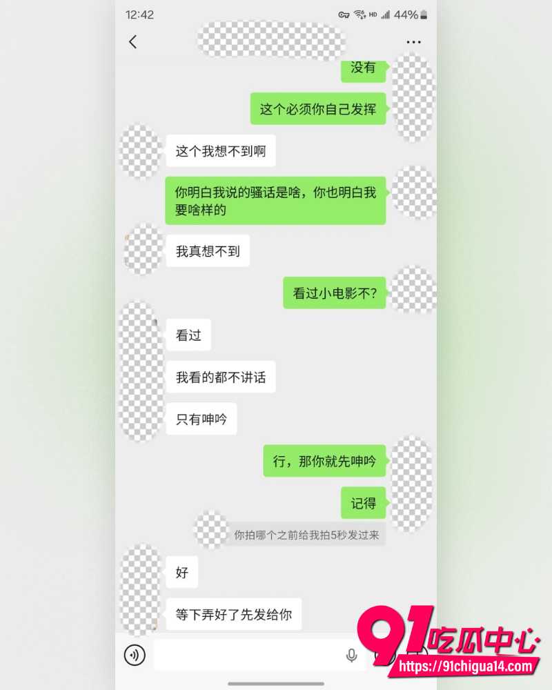 私拍大神老虎菜 25