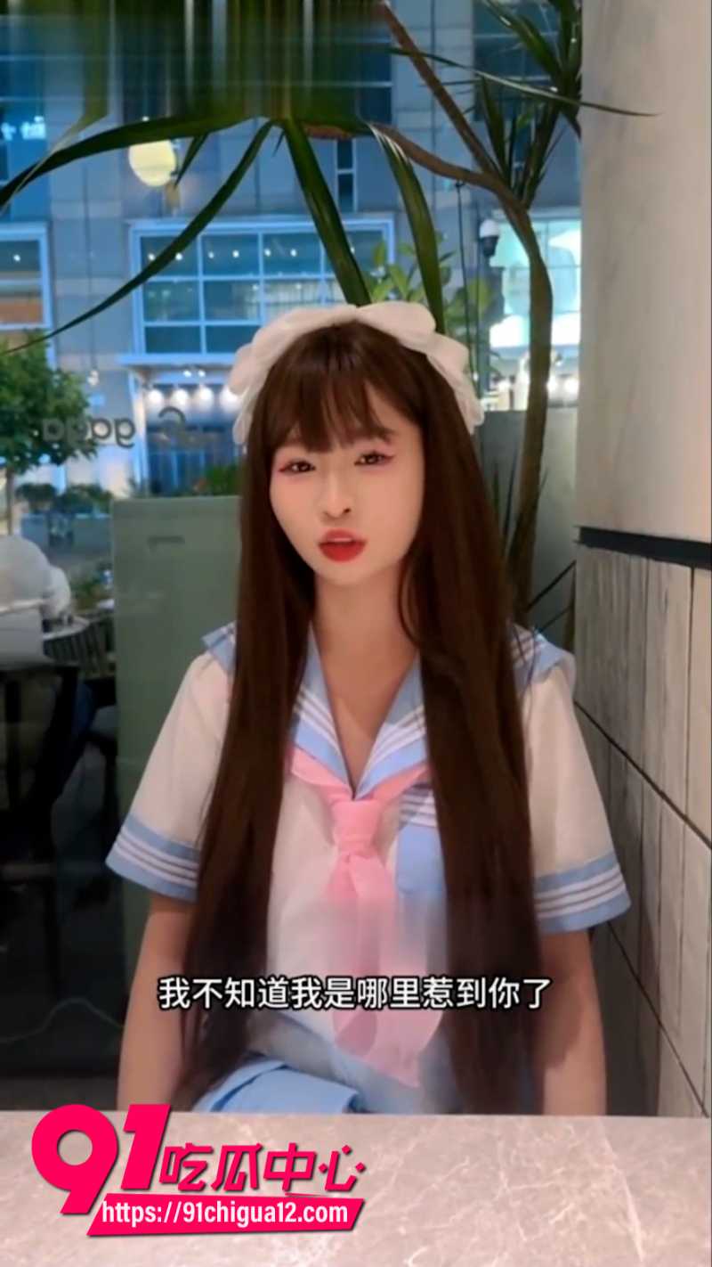 微胖洛丽塔少女被大叔爆操玩弄11