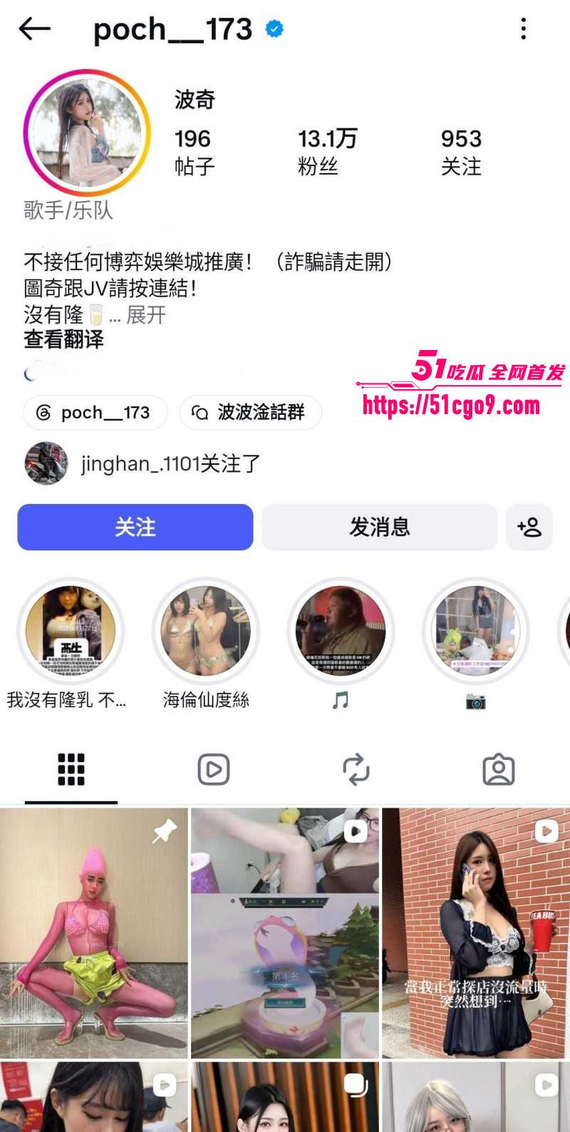 台湾网红波奇早期黄播视频01