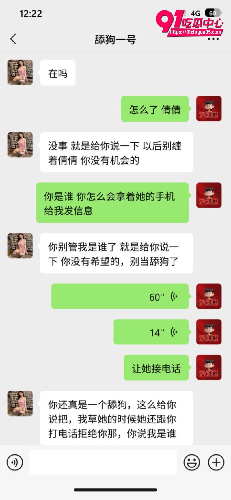 江苏极品骚货 孟琳琳 被有钱人保养 边打电话边做爱 5