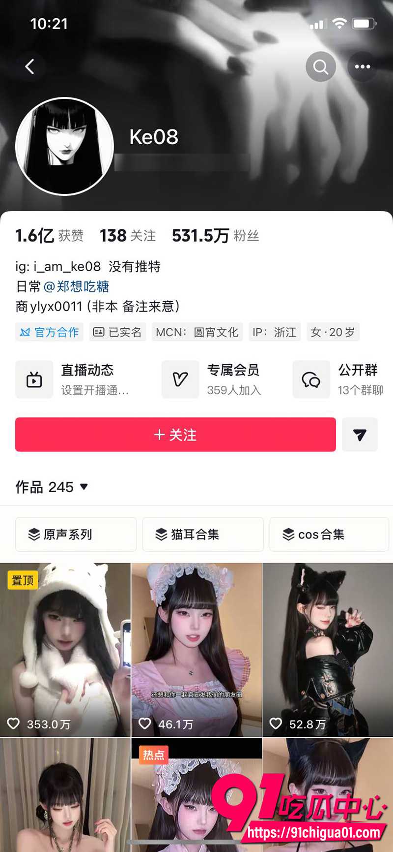 AI脱衣抖音500万网红 Ke08 妩媚脸蛋诱惑 让人沉醉其中忍不住循环播放!