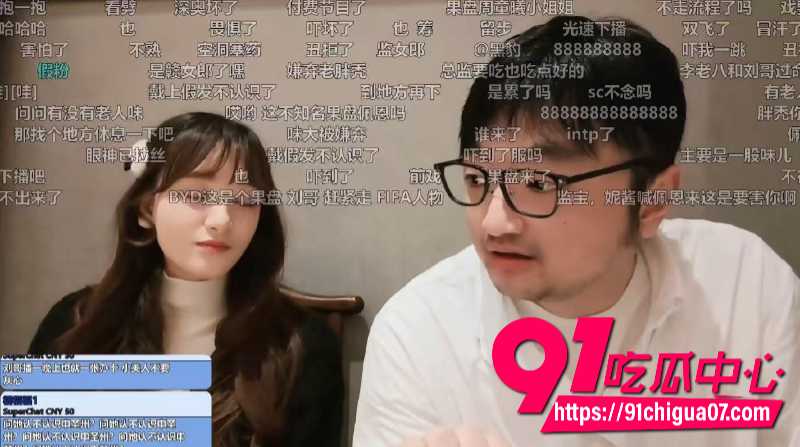 远古福利姬妮酱和好闺蜜佩恩在不死鸟总监直播间现身8